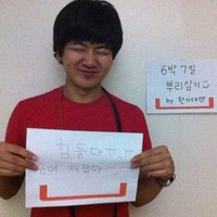 Tae Hwan Kim