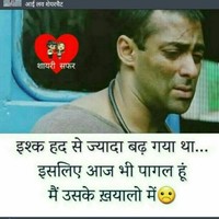 Sanjaykuma Ram