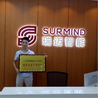 钟建辉