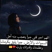 Elkadyربنا ياخد بيدك اللهم امينKhlil