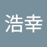 岡田浩幸