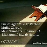 Farah Riyaz