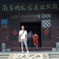 谭建海