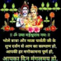 Love Preet