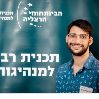 Adam Emmanuel Evenstein
