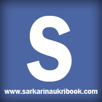 Sarkarinukaribook .