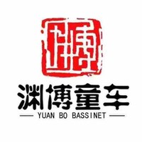 林渊博