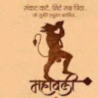 Kumar Roshan