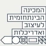 המכינה הבינתחומית לעיצוב ואדריכלות