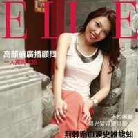 蔡珊珊