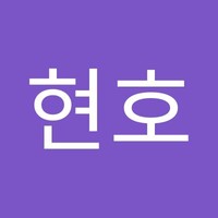 신현호