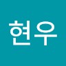 추현우