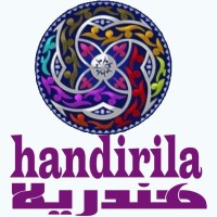 هندريلا Handirila