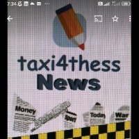 Taxi Thessalonikis. Taxi4Thess News 📰