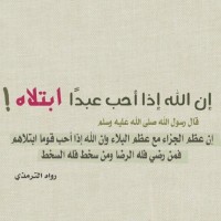 Rahima Al Balushi