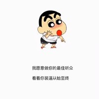 王堂辉