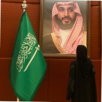 Reema Alsekait