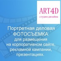 Юлия Александровна