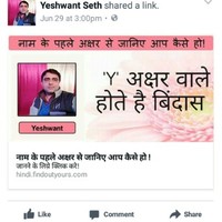 Yash Seth