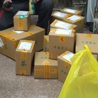 郑天福