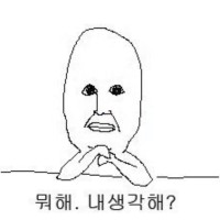Minseo Shin