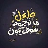rawan ahmed