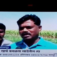 S M Makar Nunhems Pune M. H