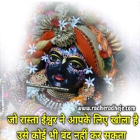 Ritu Sisodiya
