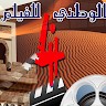 Omar Mallouk