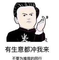 贾东海