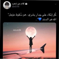 ناصر العمري