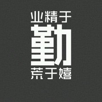 池靖毅