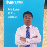 田子龙