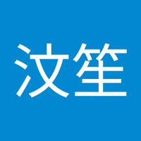 鄭汶笙