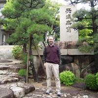 Benjamin C. Brainard