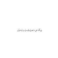 راويه الحربي