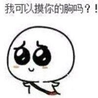 蒙俊达