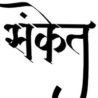 Sanket Jani