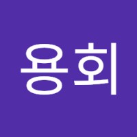 김용회