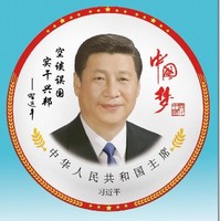 吴德南
