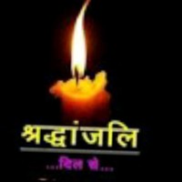 Neelu Singh