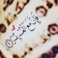 Fatima Ahmed