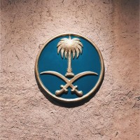 Maha Alismaeel