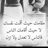 عفاف الحاتمي