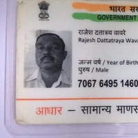 Rajesh Wavare