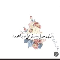 ضحى الجهني