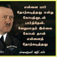 Vinodh Vinodh
