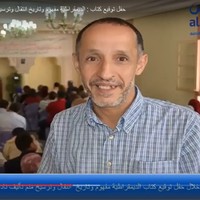 abderrahim bououd