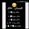 Omar Omar