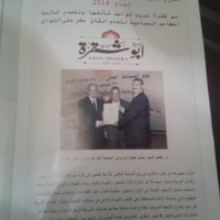 TALAAT ALNAGGAR